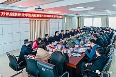 ��Ѷ��У�������Ĵ�����ְҵѧԺ˫�����齻����