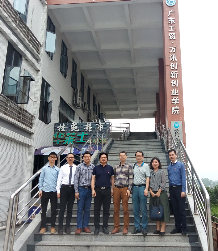 ��У������Ѷ���´�ҵѧԺ��У���˳�Ա��λ�໥�������������й�����ҵ��ʦѧԺ�쵼���㶫��óְҵ����ѧԺ���콻��