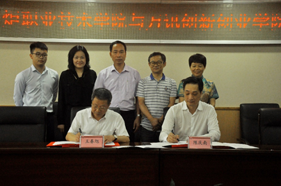 高校联盟再添新成员，与中山火炬职业技术学院、广东农工商职业技术学院签订合作协议